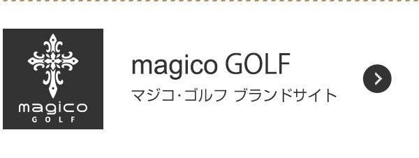 magico GOLF